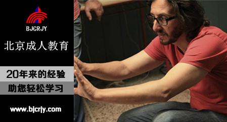 北京成人教育